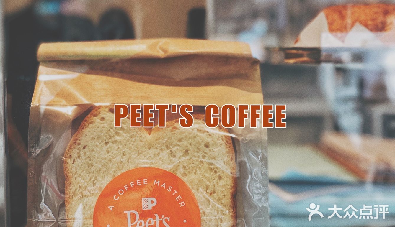 👩🏻‍💻都市丽人的优雅早餐✅Peet's Coffee帮你实现‼️