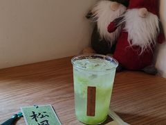 -You’ll see coffee 咖啡