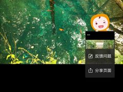 -蝴蝶泉公园