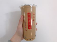 -阿姨奶茶专卖(舌涧道杭州惠民路创始店)