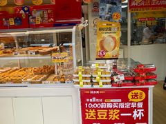 面包甜点陈列柜-味多美蛋糕(八大处店)