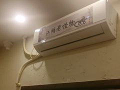 -风波庄(罍街分舵)