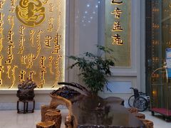 -可汗御厨