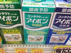 -大国药妆(NEW心斎橋店)