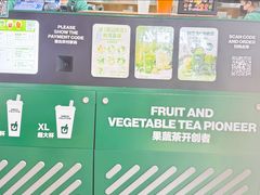 -鲜果时间·果蔬茶(赛格负二层店)