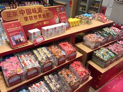 零售区-良品铺子(正大店)