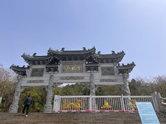 -云龙山