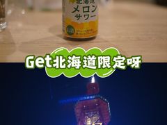 -大通公园