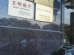 -新长岭大酒店酒楼