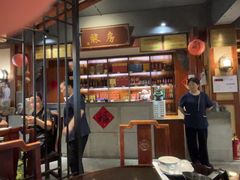 -大宅院(西溪路店)