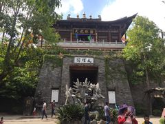 -天龙八部武侠城