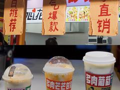 -东门町美食街