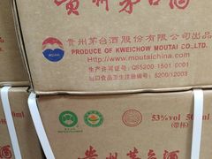 -回收名酒洋酒烟酒冬虫夏草礼品(上海总店)