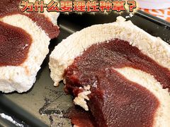 -三元梅园(团结湖店)