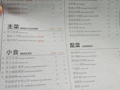 菜单-KCOOKING概念韩餐(世茂52+店)