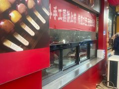 -二斗栗子(黄河道店)
