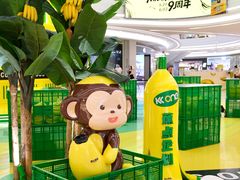 -KK ONE(京基滨河时代店)