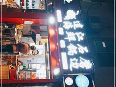 -连江石磨海鲜锅边(福盛花园店)