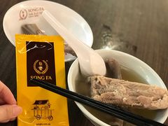 -松發肉骨茶(先得坊店)