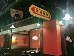 -火鳳祥鲜货火锅(宝龙广场店)