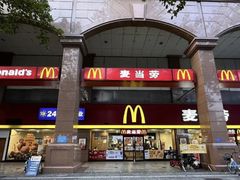 -麦当劳(文武路店)