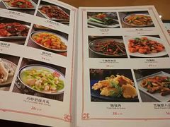 菜单-新兴园饺子馆(河南街店)