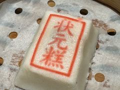 -宁波状元楼酒店(和义路店)