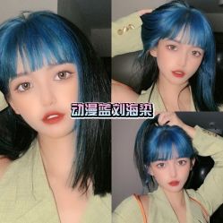 -藤野造型烫发染发