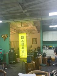 -邵老师打金·黄金加工(大望路总店)