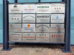 -柳州工业博物馆