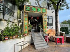 -江海嘉厨(岑村店)