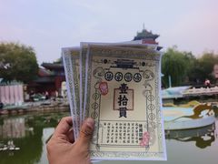 -开封府