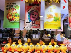 -海茵汇(萧山店)