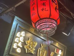 -南锣鼓巷