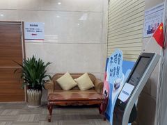 -美年大健康体检(天河东路分院)