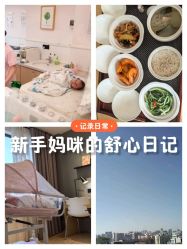 -喜喜月子会所(中酒馆)