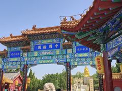 -翰园碑林