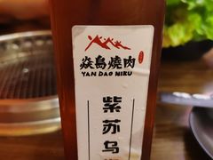 -焱岛烧肉·活鳗炙烤(晋江万达店)