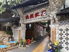 门面-桃姐农庄老字号(从化温泉店)