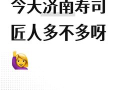 -万达广场(济南高新店)