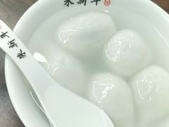 -朱新年·苏式汤团·面点(北寺塔店)