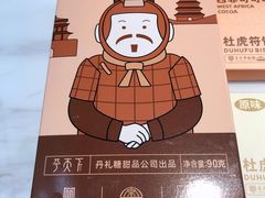 -丹礼糖甜品