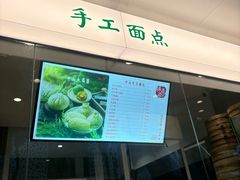 -南京中山大厦