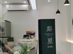 -LINLEE·手打柠檬茶(思北店)