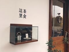 -幸会吉市(丰泽店)