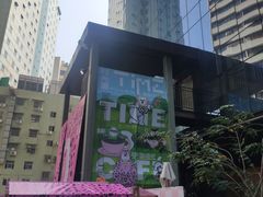 -广州保利时光里(建设大马路店)