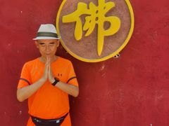 -兴教寺