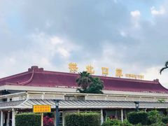 -珠海拱北口岸