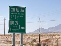 -察尔汗盐湖