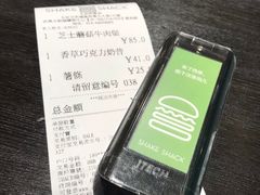 账单-Shake Shack(西单大悦城店)